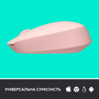 Мышка Logitech M171 Rose (910-006865) - 3