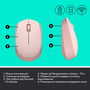 Мышка Logitech M171 Rose (910-006865) - 6