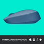 Мышка Logitech M171 Blue Grey (910-006866) - 3