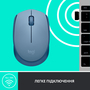 Мышка Logitech M171 Blue Grey (910-006866) - 5