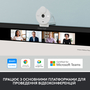 Веб-камера Logitech Brio 300 FHD White (960-001442) - 6