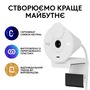 Веб-камера Logitech Brio 300 FHD White (960-001442) - 7