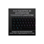 Клавиатура Logitech G512 Lightsync RGB Mechanical GX Blue USB UA Carbon (920-008946) - 5