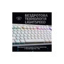 Клавиатура Logitech G915 TKL Tenkeyless Lightspeed RGB Tactile UA White (920-009503) - 1