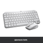 Клавиатура Logitech MX Keys Mini Wireless Illuminated UA Pale Grey (920-010499) - 10