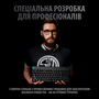 Клавиатура Logitech G PRO Mechanical Gaming USB Black (920-009392) - 1