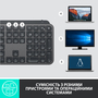 Клавиатура Logitech MX Keys Advanced for Business Wireless Illuminated UA Graphite (920-010251) - 11
