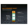 Аккумулятор Fenix 18650 3000 mAh (ARB-L18-3000P) - 7