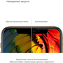 Стекло защитное Armorstandart Full Glue TECNO POP 3 (BB2) Black (ARM57585) - 3