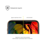 Стекло защитное Armorstandart Full Glue Xiaomi Redmi Go Black (ARM54320-GFG-BK) - 3