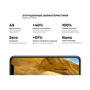 Стекло защитное Armorstandart Pro Samsung S20 FE (G760) Black (ARM57401) - 3