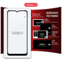 Стекло защитное Intaleo Full Glue RealMe C35 (1283126531316) - 6