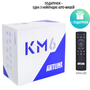 Медиаплеер Artline TvBox KM6 (KM6) - 9
